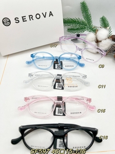 SEROVA施洛华眼镜架SF597儿童镜架超轻TR时尚可配近视镜片眼镜框