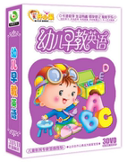 益智早教卡通动画光盘-幼儿早教英语3DVD 同步学习碟片