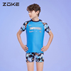 洲克青少年分体游泳衣zoke泳裤，训练比赛中大男童，防晒平角泳衣套装