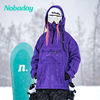 nobaday男女款情侣单板，软壳紫色滑雪服套装，保暖防水外套卫衣户外