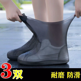 防水鞋套硅胶防滑雨鞋套防滑加厚耐磨户外防水鞋套防雨男女雨靴套