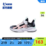 商场同款中国乔丹女童运动鞋2023秋冬季中大童儿童鞋子老爹鞋