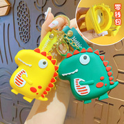 硅胶呲牙恐龙零钱包迷你可爱儿童包包时尚斜跨包便携零钱包