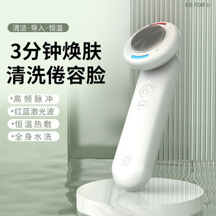 家用洗脸仪电动洁面仪毛孔清洁器超声波导入美容仪洗脸神器充电