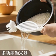 米神器厨房米勺沥水洗米，筛子不伤手洗米棒家用多功能搅拌棒
