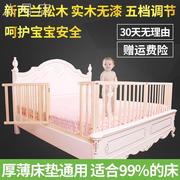 防摔透气网小床围档婴儿床围栏，儿童床防护栏加高木床公主垂直床边