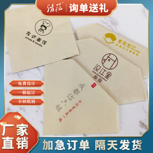 纸巾定制可印logo商用餐巾纸，订制方形广告酒吧酒店餐厅餐饮小包