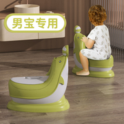 宝宝小马桶男孩专用婴儿，男童大小便两用训练便盆，防溅尿儿童坐便器