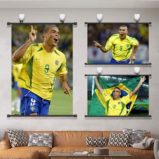 罗纳尔多挂画足球海报外星人大罗巴西球星卧室宿舍壁纸装饰画墙贴