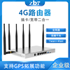 立即工业级4g路由器无线插卡转有线随身wifi车载sim转4g移动联通电信全网通高速上网家用cpe