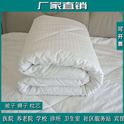 医院病房宾馆床上用品被子被芯褥子枕芯枕头丝棉纯棉花被夏凉被