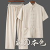 中老年唐装男夏季中国风亚麻套装棉麻，短袖夏装服装中式半袖男装