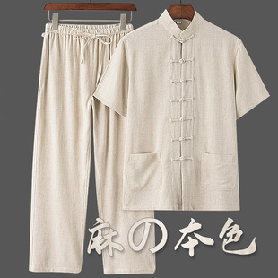 中老年唐装男夏季中国风亚麻，套装棉麻短袖夏装服装中式半袖男装