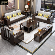 新中式实木沙发组合客厅中国风现代简约轻奢禅意古典储物贵妃沙发