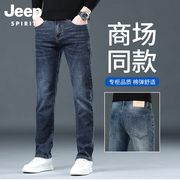 JEEP牛仔裤男士秋冬季修身直筒弹力2023美式加绒加厚休闲长裤