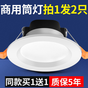 4寸大筒灯led12W孔灯5寸15W天花射灯6寸18瓦嵌入式桶灯服装店洞灯