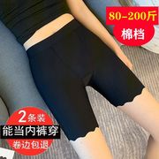 w安全裤女夏防走光配裙子，打底裤高腰冰丝，大码收腹无痕短裤保险内