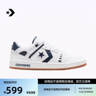 CONVERSE匡威 AS-1 Pro ALEXIS SABLONE滑板鞋A04597C