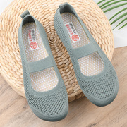 夏季网鞋老北京布鞋女鞋镂空网面透气单鞋平跟舒适软底休闲鞋