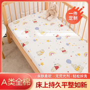 婴儿床床笠纯棉a类新生儿宝宝，床单全棉儿童床，罩拼接床垫套罩