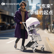 KK遛娃神器轻便折叠手推车宝宝高景观溜娃婴儿车可坐可躺婴儿推车