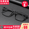纯钛近视眼镜男款可配有度数成品黑色眼镜框大脸超轻眼睛架潮大框