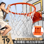 篮球框投篮架篮筐壁挂式室外标准专业可移动户外儿童便携室内家用
