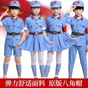 红军儿童演出服小八路军衣服闪闪红星舞蹈小学生合唱表演服装弹力