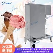 ktv台式商用冰淇淋机咖啡店，酒吧冰淇淋搅拌系统饮品设
