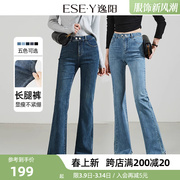 逸阳瘦腿裤2024年春季牛仔裤高弹修身显瘦百搭时尚小微喇长裤