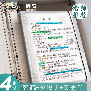 轻松拆卸可换芯，每笔订单仅送2支荧光笔