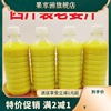 生姜汁2000g奶茶店商用鲜榨老姜汁原汁生姜水小黄姜食用NFC怀姜汁