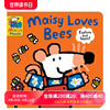 小鼠波波爱地球蜜蜂 Maisy's Planet BookMaisy Loves Bees 原版英文儿童绘本 善本图书