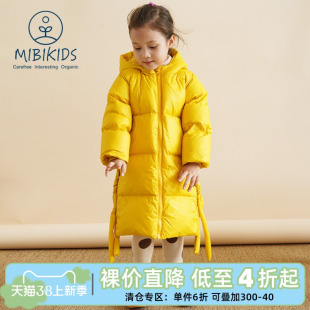 mibi女童羽绒服中长款冬季洋气宝宝连帽儿童加厚冬装外套