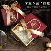 中式婚礼喜糖盒手提式2020网红中国风结婚大号可装烟伴手礼盒