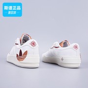 adidas阿迪达斯三叶草reygallew女鞋经典运动板鞋gx8882