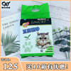 lovecat猫砂豆腐绿茶猫砂天然植物，结团除臭无尘猫砂沙2.5kg*6包