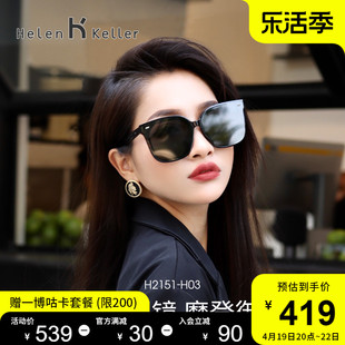 海伦凯勒酷感黑超墨镜时髦韩系方框男偏光太阳眼镜H2151
