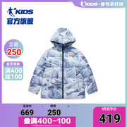 中国乔丹童装男童外套装，冬季2024男大童梭织，防泼水厚款羽绒服