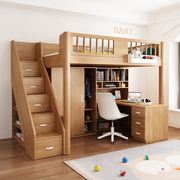 上床下桌儿童床书桌衣柜一体高低床小户型高架床上床下空双层床
