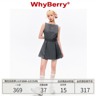 WhyBerry 23SS“昨夜派对”短款黑色连衣裙小一字领双腰带裙子