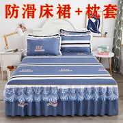 韩版床裙三件套床裙+枕套一对防滑床单床罩单件席梦思保护套