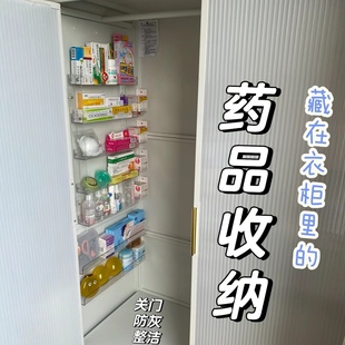 家用药物箱收纳盒家庭装大容量，柜门背后壁挂式多层分类药品置物架