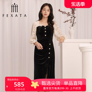 商场同款fexata斐格思连衣裙2023秋蕾丝袖小心机开叉丝绒长裙
