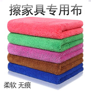 擦家具专用抹布珊瑚绒吸水清洁毛巾不掉毛搞卫生保洁擦地擦拭柜子