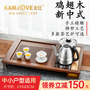 金灶k-220实木茶盘托盘，茶具套装家用全自动一体泡茶机小茶台茶海