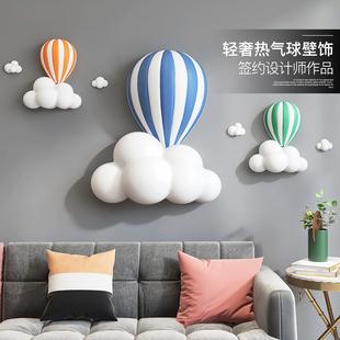 热气球3d立体浮雕壁饰，客厅沙发背景墙上装饰画儿童，房卧室玄关挂画
