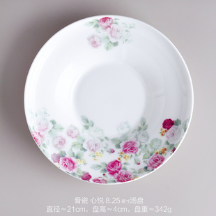 玫瑰家用骨瓷盘子，餐盘饭盘汤盘陶瓷，月光平盘