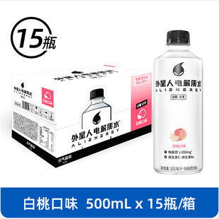 好物体验外星人，0糖0卡电解质，水饮料500ml*15瓶