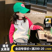 小象洛洛童装女童长袖T恤衫2023儿童秋装休闲上衣百搭打底衫